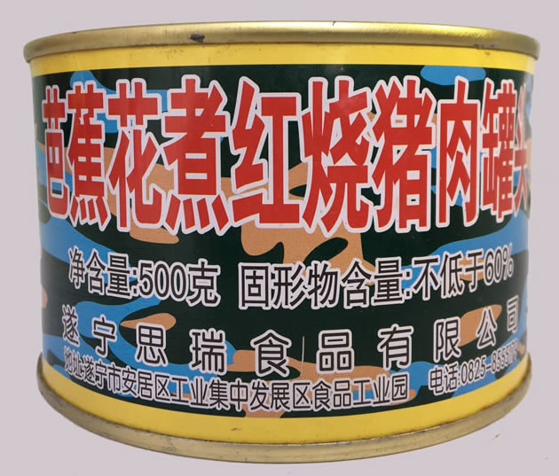 罐頭，怎樣從沒(méi)落貴族的現(xiàn)實(shí)中突圍